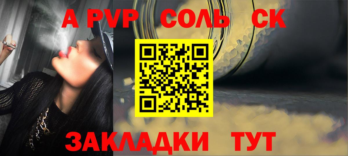 Alpha-PVP крисы CK  Alpha-PVP кристаллы  Alpha-PVP  Находка  Вход с VPN  сколько стоит  Alpha PVP кристаллы 