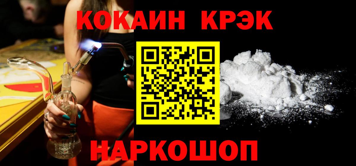 Кокаин Эквадор Находка