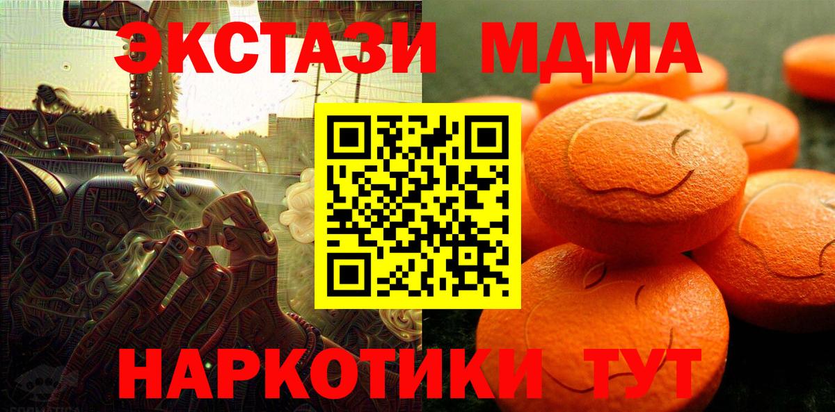 Ecstasy TESLA  Вход с VPN  Находка 