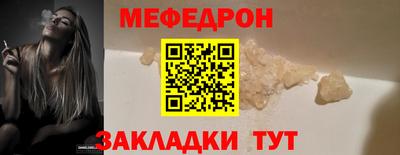прущая мука Бузулук
