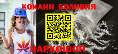 мяу мяу кристалл Будённовск