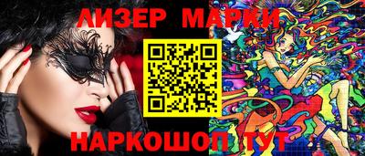 прущая мука Бузулук