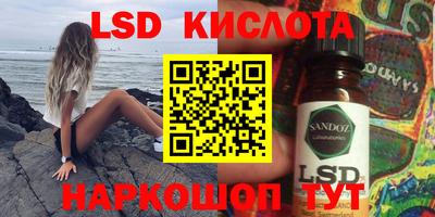 мяу мяу кристалл Будённовск