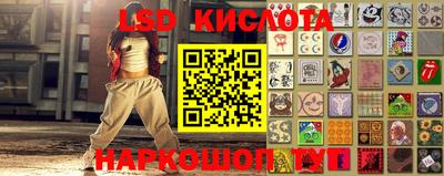 мяу мяу кристалл Будённовск