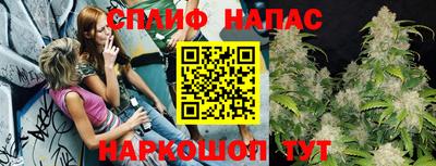 прущая мука Бузулук