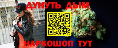 мяу мяу кристалл Будённовск