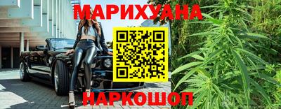 мяу мяу кристалл Будённовск