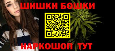 мяу мяу кристалл Будённовск
