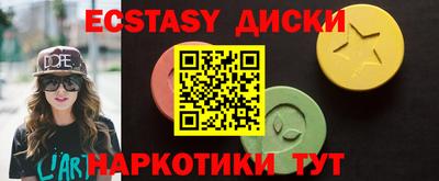 мяу мяу кристалл Будённовск