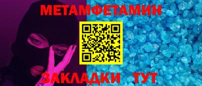 мяу мяу кристалл Будённовск