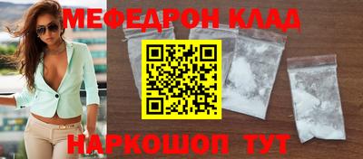 мет Бугуруслан