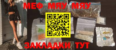прущая мука Бузулук