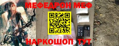 мет Бугуруслан