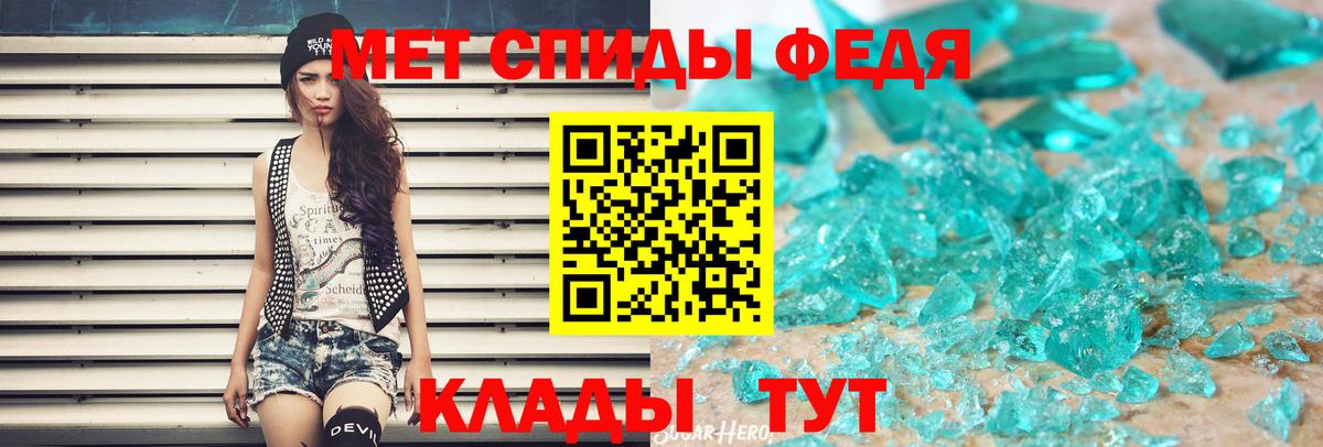 Первитин Methamphetamine  Вход с VPN  Находка 