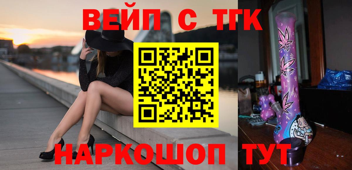 Дистиллят ТГК гашишное масло Находка