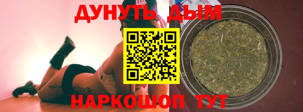 Находка  Бошки Шишки LSD WEED  Вход с VPN  Каннабис тримм 
